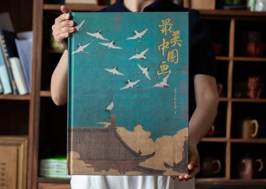 3折包邮《蕞美中国画》 （限量刷边版） 一次集齐24朝名画、揽尽5000年东方艺术，美到直击灵魂。 商品图2