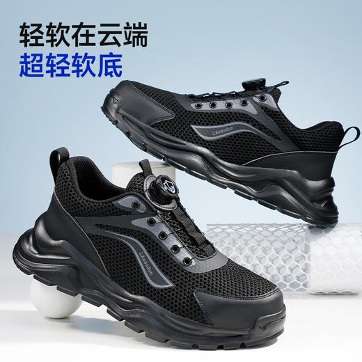 蓝鸥盾夏季款劳保鞋男防砸防刺安全鞋钢包头工作鞋轻便透气 商品图8