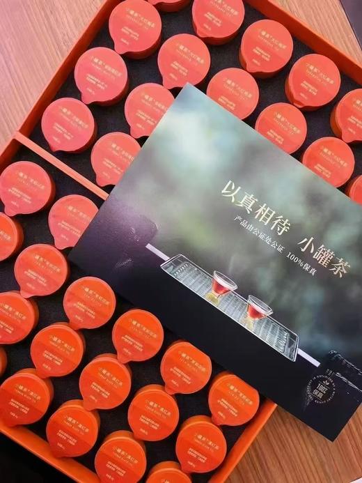 2025年4月新品：小罐茶▪橙意系列组合茶48罐装-超值大礼盒送礼首选 商品图4