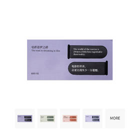 构想书单磁吸书签·构想几何BOOKS