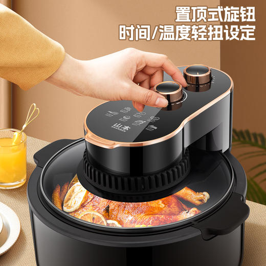 山本（SHANBEN） 空气炸锅5L大容量家用可视化翻盖多功能无油低脂智能大功率电炸锅薯条机电炸锅煎炸锅 S-AK50L 5L 商品图4