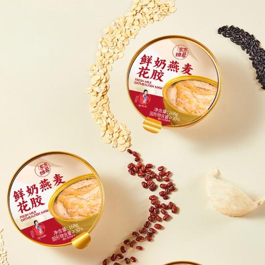 鲜奶燕麦花胶（3碗） 商品图4