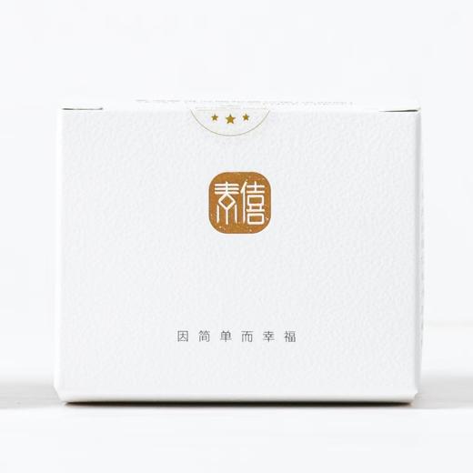 素僖酵母溶胞物精华霜-滋润版 | 30g/瓶 保湿抗皱紧致 修护面霜 成分温和 敏感肌适用【赠25ml洁面慕斯1瓶+5g精华霜(滋润版)1瓶+面膜2片】「不享受会员价」 商品图5