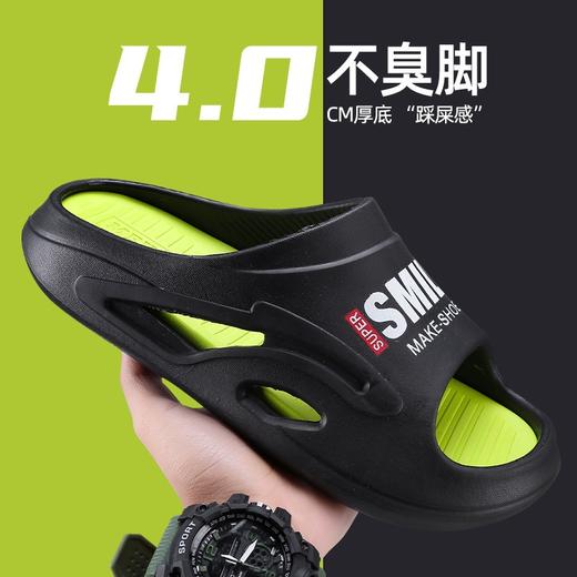 【买1送1】chao轻运动拖鞋 C*0SS同厂出品！男女同款 潮流黑科技厚底！健身居家运动两不误！4.0黑科技！再次升级！ 商品图1