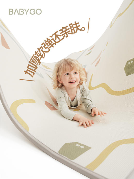 【新品】BABYGO宝宝爬爬垫婴儿童加厚无甲醛XPE彩虹森林/软糖小屋爬行地垫 商品图3