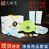 净身服务-故者用品套装 商品缩略图0