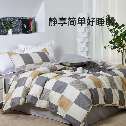 利路米特惠款全棉印花四件套 四季可用格子时光 商品图0