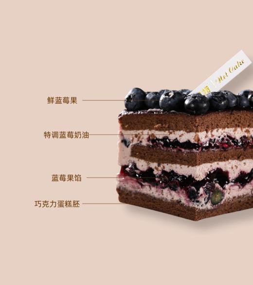 蓝莓流心 商品图1