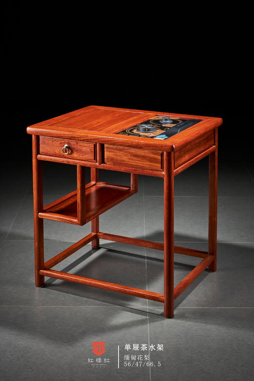 红桥红  家具严选  缅甸花梨（大果紫檀）【65 单抽屉 茶水架】 商品图4