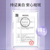娇本焕白祛斑精华液30ml 商品缩略图3