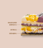芒果芋泥 商品缩略图1