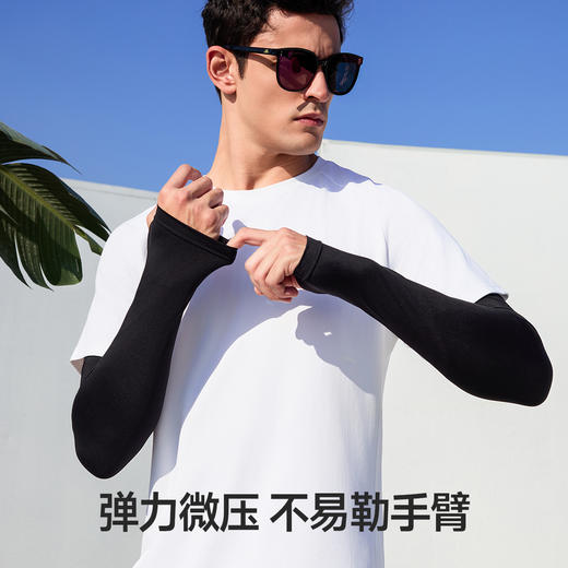 冰袖男女款【德国、日本等全球33国 高防晒认证 】素湃Supield防晒冰袖F589 加长冰袖 扩容拇指洞设计 内置防滑硅胶 不易滑落 商品图4