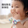 【绿鼻子驱蚊叮叮手环】迪士尼联名款系列 食品级硅胶+抑菌99更安心 商品缩略图4