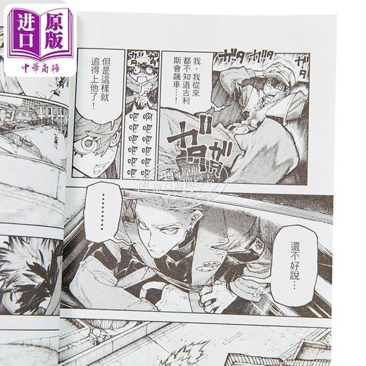 【中商原版】漫画 GACHIAKUTA 废渊战鬼 11 里那 圭 台版漫画书 东立出版 商品图2