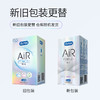 杜蕾斯AiR空气快感三合一16只 避孕套超薄 安全套 套套003 成人男性用品 商品缩略图8