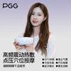 PGG润眼按摩仪|15分钟赶走眼干眼疲劳！一台=按摩+热敷+雾化 商品缩略图5