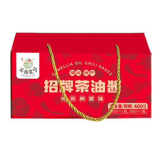 武汉石南农场茶油酱伴手礼（两瓶装） 商品图0