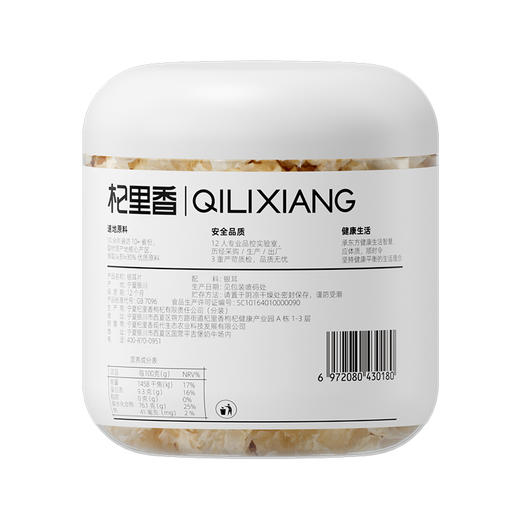 【杞里香精选古田丑耳银耳片35g、55g】糯耳可搭配皂角米桃胶百合莲子羹汤材料 商品图8