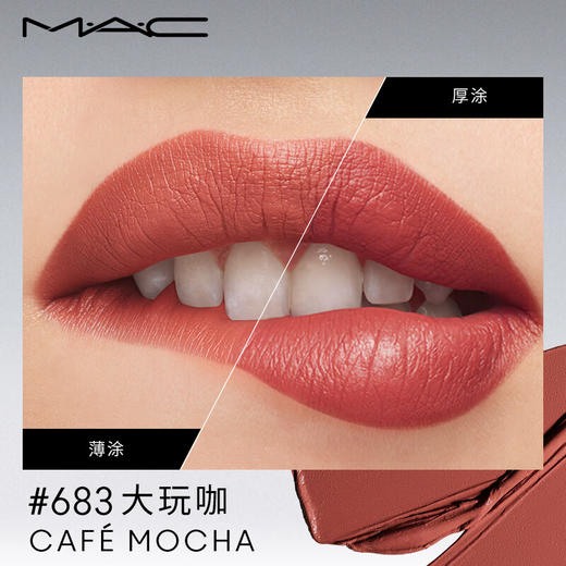 【保税仓】MAC魅可大子弹头602/626/662/666/683/316#  3.5g/支 商品图2