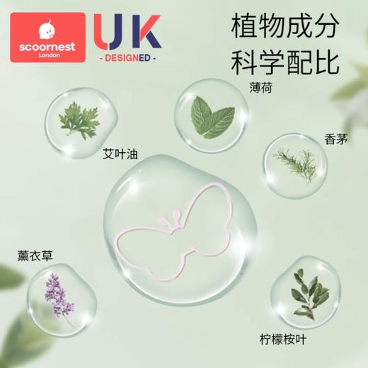 科巢精油手环儿童防蚊神器宝宝成人户外随身婴儿专用手脚链驱蚊液 商品图2