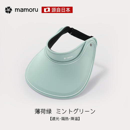 【阔野空顶冰丝防晒帽】mamoru防晒帽女防紫外线太阳帽户外大檐遮阳空顶帽 商品图2