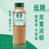 星巴克星选馥芮白咖啡饮料270ml*6瓶 商品缩略图4