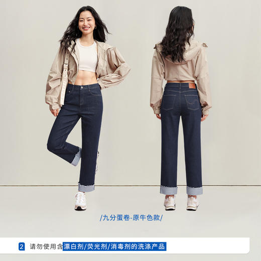 【凉感原牛】simplepieces夏新款SPS牛仔裤coolmax酷爽直筒阔腿裤 商品图3