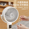 海尔（Haier）空气循环扇家用落地智能语音大风力轻音电风扇台立两用香薰盒远程遥控办公室电扇 【智能语音】白色遥控款 HFX-Y023A 商品缩略图3