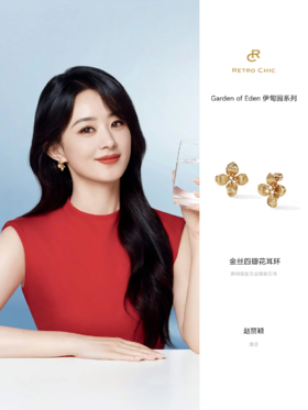 赵丽颖｜“国泰民安”的美具像化了