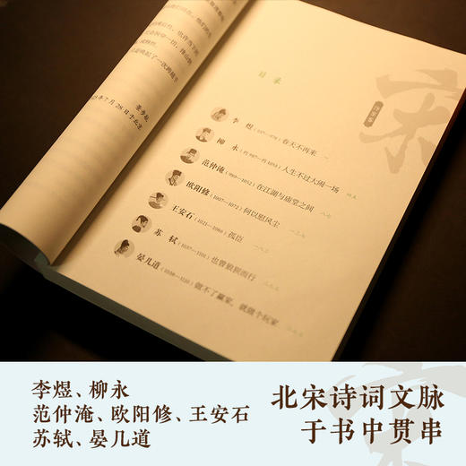 汴京客 商品图3