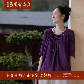 牧衣游原创 80支全棉手工刺绣套头衫轻薄减龄设计感文艺上衣 空野