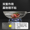 乐扣乐扣纯钛锅不粘锅炒锅炒菜家用电磁炉锅具不锈钢大无涂层抗菌 商品缩略图3