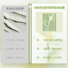 **【新粉专享|限购1份】￥19.9三片国韵人气星品面膜，补水控油 夏日天菜 商品缩略图8