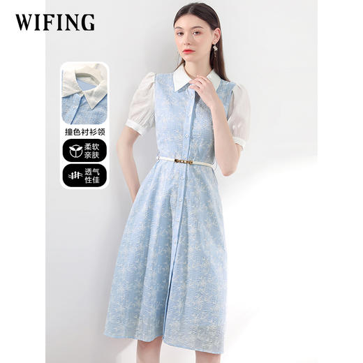 未风蓝色衬衫领连衣裙女夏2025夏季新款气质假两件泡泡袖收腰裙子 商品图0