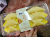 肉松舟卷软蛋糕一盒 商品缩略图0