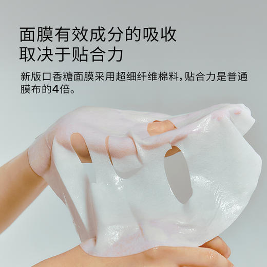 阿彼芙 鱼腥草臻粹紧致面膜 27ml*10袋 商品图3