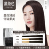 【轻松染发，上色快，持久显色~】OKCS染发膏 免漂遮白沙漠玫瑰咖啡色 纯染发剂植物 男女自己在家染发-QQ 商品缩略图13