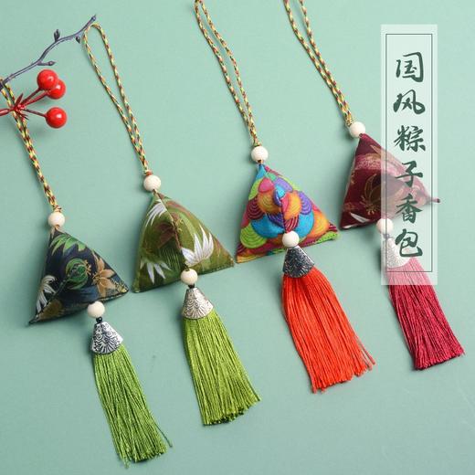 五只装【端午节国风香包】端午粽子礼品 艾草驱蚊车载挂件粽子香包挂件 商品图1
