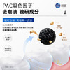 【净除咖/茶/烟渍】英国pearldrops倍洁丽珍珠即效亮白/炭能清新牙膏 80g/支 商品缩略图1