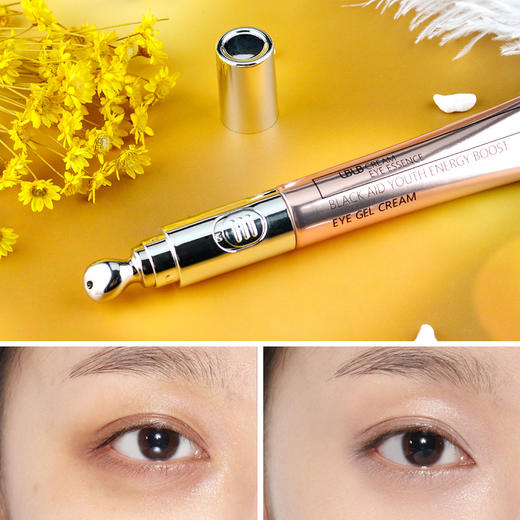 电动眼霜淡眼纹淡细纹补水保湿水润紧致眼部精华霜  20g 商品图3