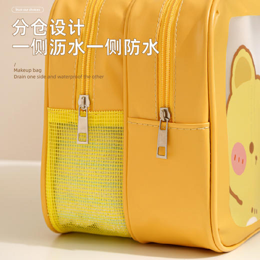 【醒粉福利14.9元/个】洗漱包双层防水干湿分离洗漱包 旅行化妆收纳大容量可视化妆包 商品图3
