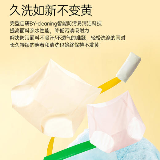【下单随机赠送云朵袜1双】完型 胶囊内裤Ultra 高弹面料 轻薄透气 超值5条装 商品图3
