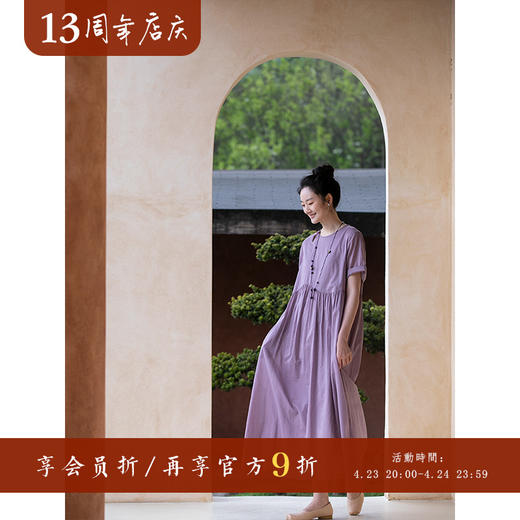 牧衣游原创 100支全棉连衣裙新款轻薄柔软舒适纯色文艺长裙 月观 商品图0