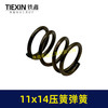 【货号01552】电动工具弹簧11*14弹簧压簧125/150/180角磨机自锁弹簧 商品缩略图5
