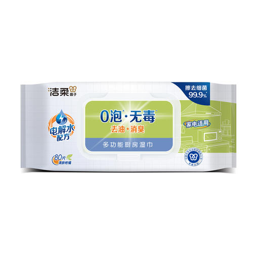 洁柔面子牌厨房湿巾纸(80片装)非独立装JS288-01 商品图0