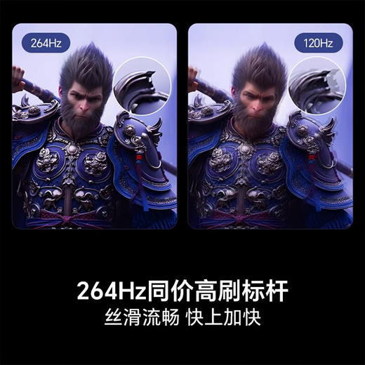 海信电视 85D60QD 
264Hz高刷 DeepSeek AI智慧超薄大屏平板电视机 以旧换新 商品图1