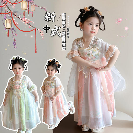 春夏中式国潮风汉服裙 中大童刺绣优雅可爱连衣裙 商品图3