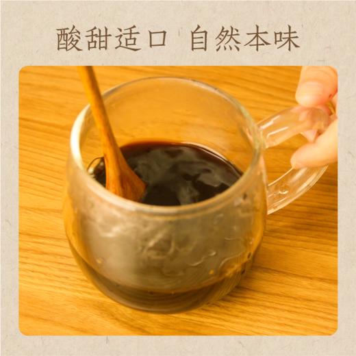 生津饮 149G/瓶丨古法酸梅膏 商品图7