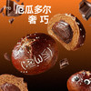 （黑眼豆豆）新品碱法原麦全麦黑巧碱水包健康代餐早餐夹心面包 商品缩略图2
