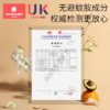 科巢精油手环儿童防蚊神器宝宝成人户外随身婴儿专用手脚链驱蚊液 商品缩略图4